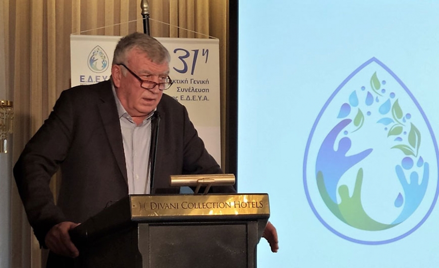 Θανάσης Νασιακόπουλος στην 31η Γ.Σ. της ΕΔΕΥΑ «Μείωση της τιμής του ηλεκτρικού ρεύματος των ΔΕΥΑ επ’ ωφελεία των καταναλωτών